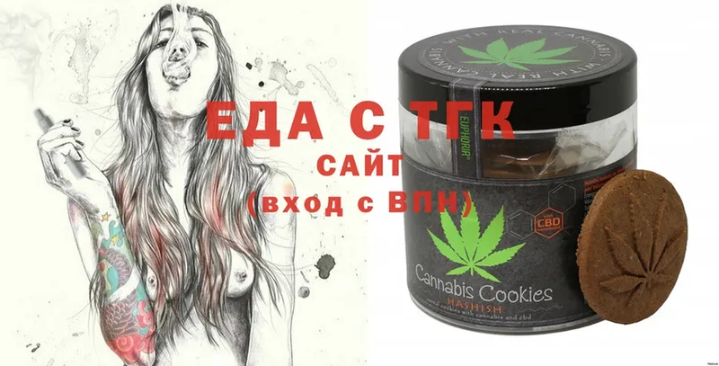 mega   Далматово  Cannafood марихуана 