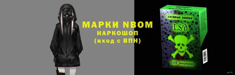 наркотики  KRAKEN ТОР  Марки NBOMe 1,8мг  Далматово 