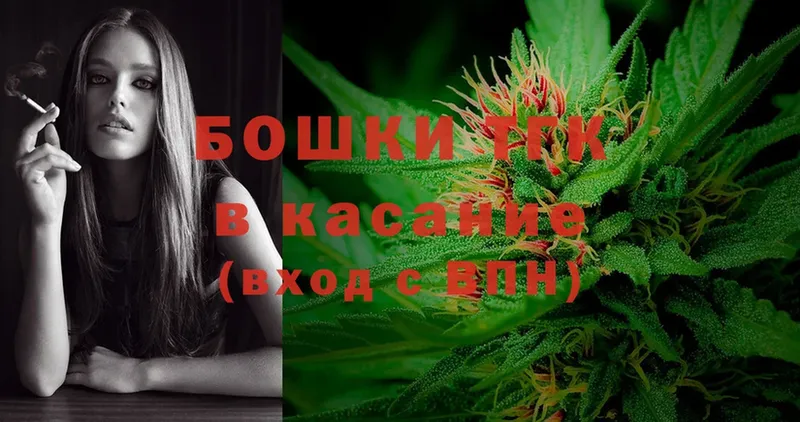 Канабис OG Kush  дарк нет как зайти  Далматово 